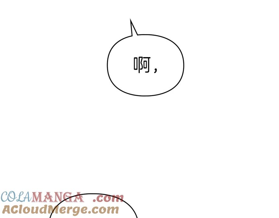 默许侵占 - 第46话 禁止外出 - 第107张图