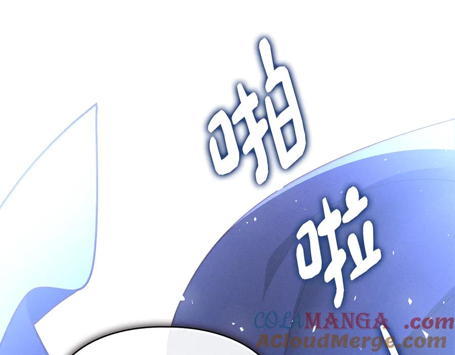 默许侵占 - 第46话 禁止外出 - 第163张图