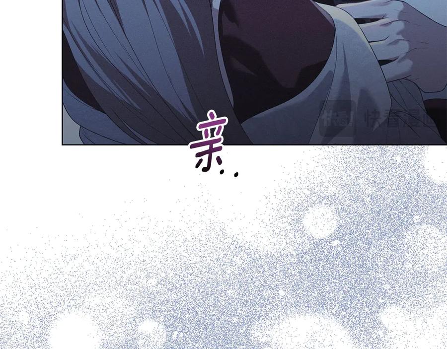 默许侵占 - 第46话 禁止外出 - 第84张图