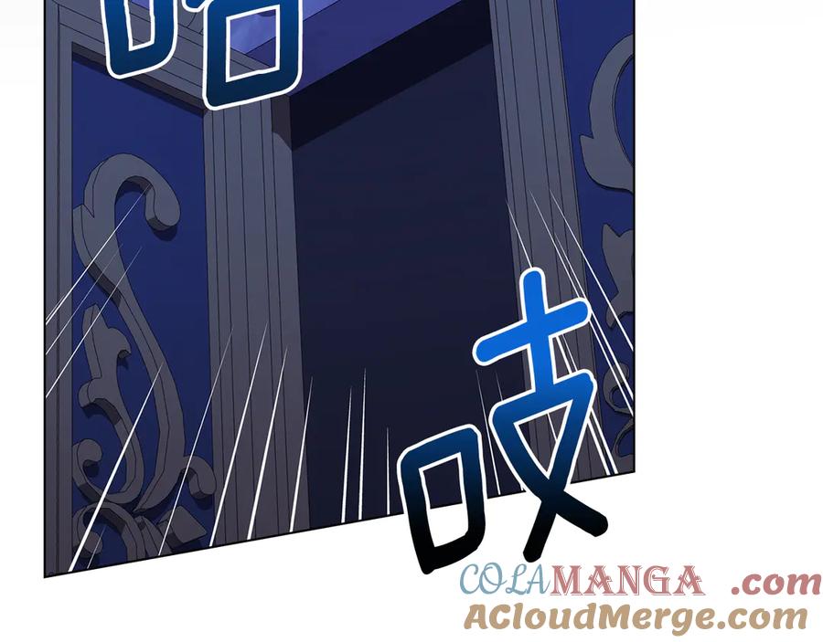 默许侵占 - 第46话 禁止外出 - 第139张图