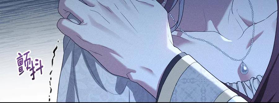 默许侵占 - 第46话 禁止外出 - 第5张图