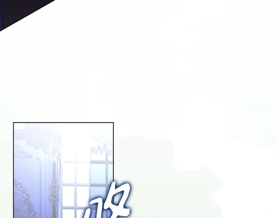 默许侵占 - 第46话 禁止外出 - 第170张图