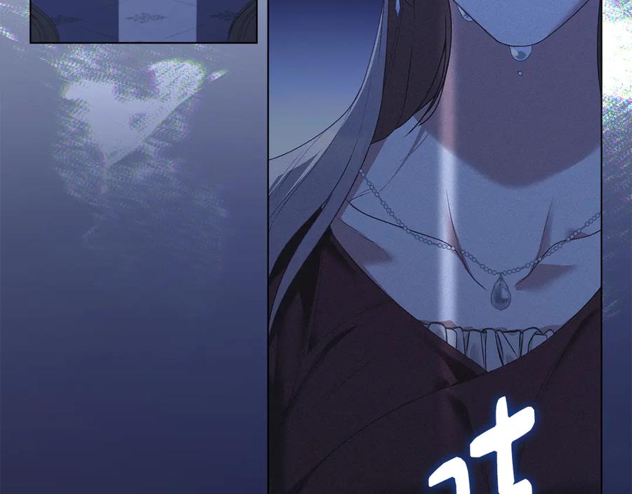 默许侵占 - 第46话 禁止外出 - 第172张图