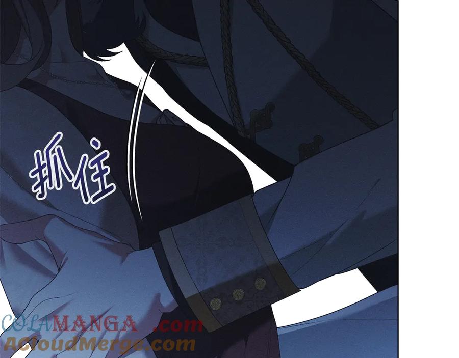 默许侵占 - 第46话 禁止外出 - 第67张图