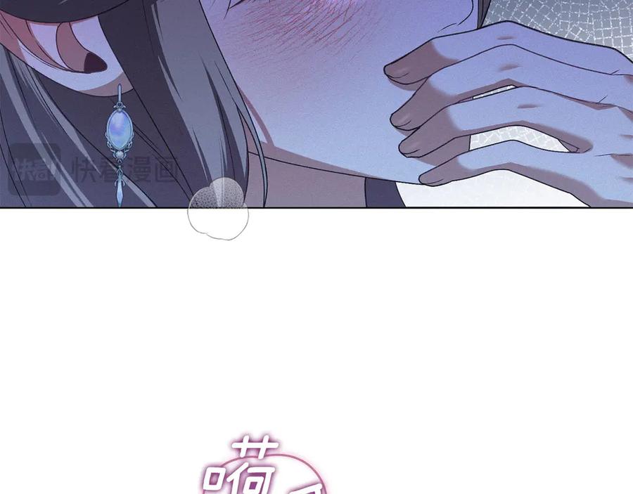 默许侵占 - 第46话 禁止外出 - 第105张图