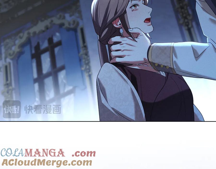 默许侵占 - 第46话 禁止外出 - 第55张图