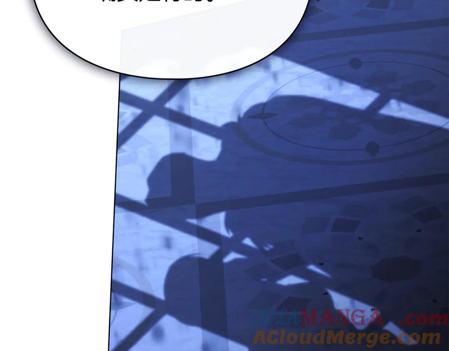 默许侵占 - 第46话 禁止外出 - 第63张图