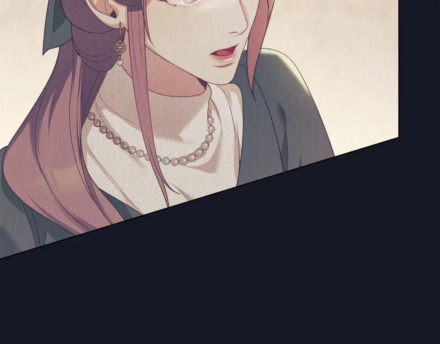 默许侵占 - 第46话 禁止外出 - 第117张图