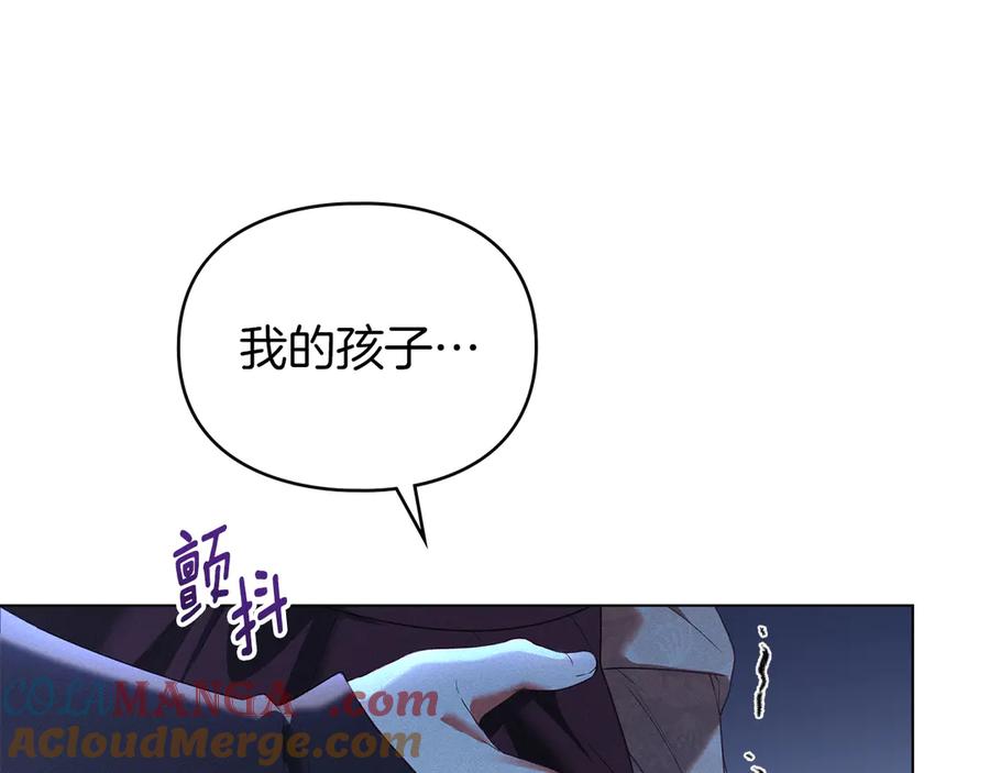 默许侵占 - 第46话 禁止外出 - 第31张图