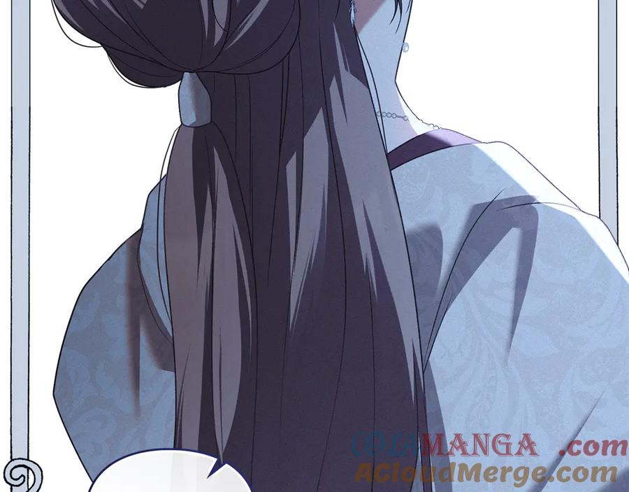 默许侵占 - 第46话 禁止外出 - 第95张图