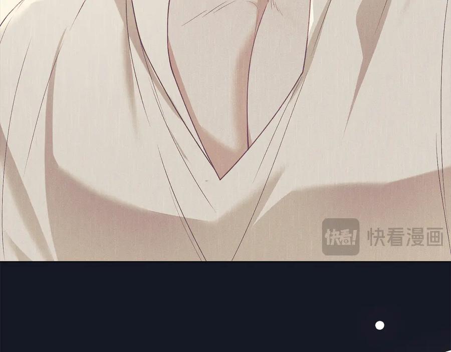 默许侵占 - 第46话 禁止外出 - 第121张图