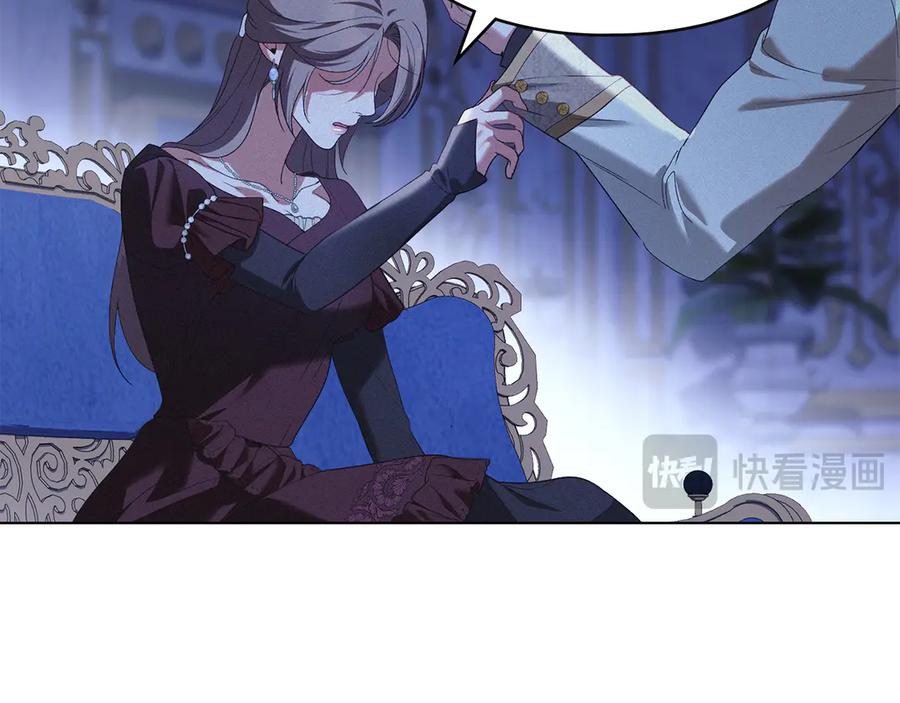 默许侵占 - 第46话 禁止外出 - 第152张图