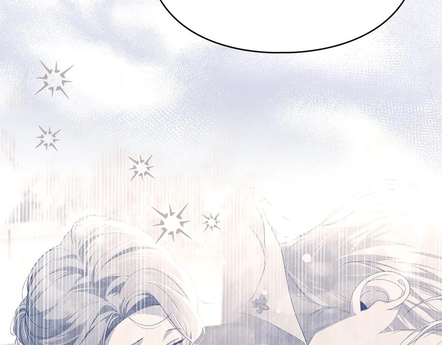 默许侵占 - 第46话 禁止外出 - 第33张图