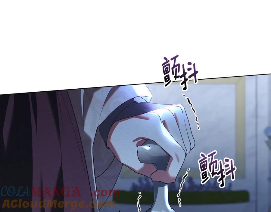 默许侵占 - 第46话 禁止外出 - 第11张图