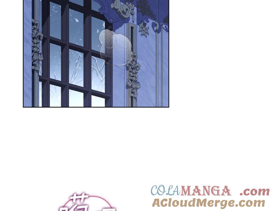 默许侵占 - 第46话 禁止外出 - 第99张图