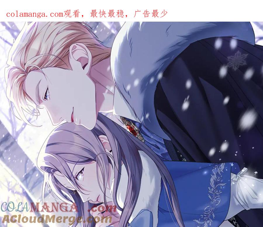 默许侵占 - 第46话 禁止外出 - 第1张图