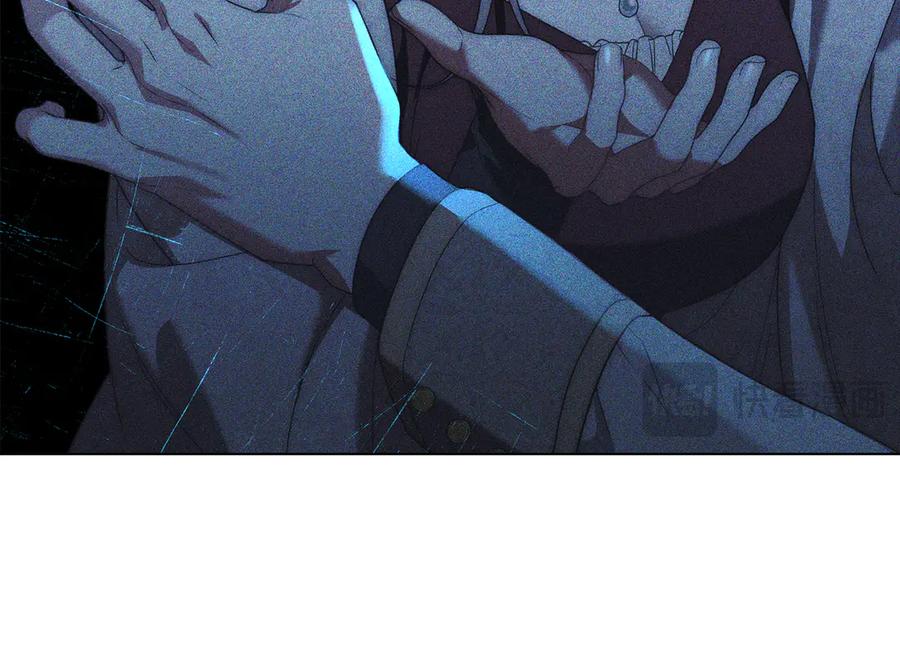 默许侵占 - 第46话 禁止外出 - 第30张图