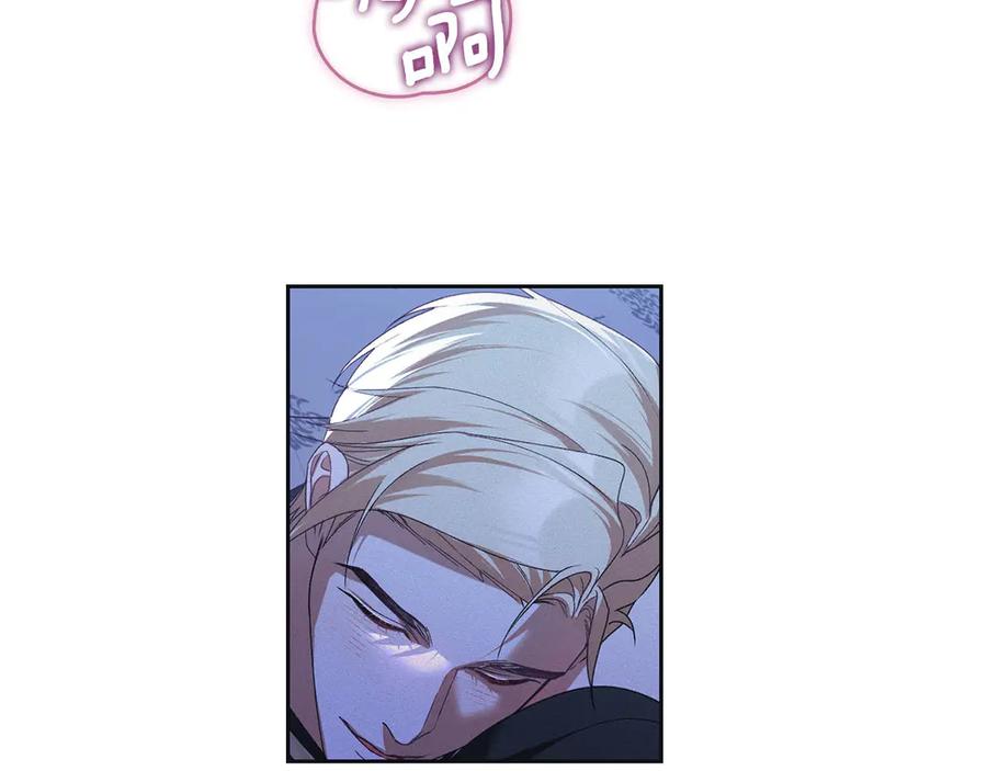 默许侵占 - 第46话 禁止外出 - 第106张图