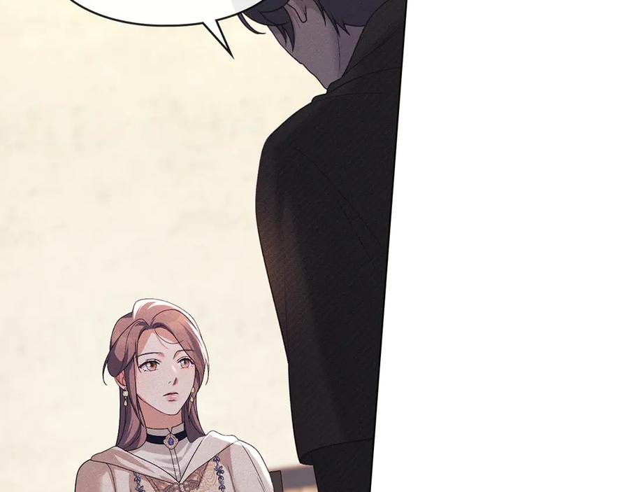 默许侵占 - 第47话 逃离伤心之地 - 第114张图