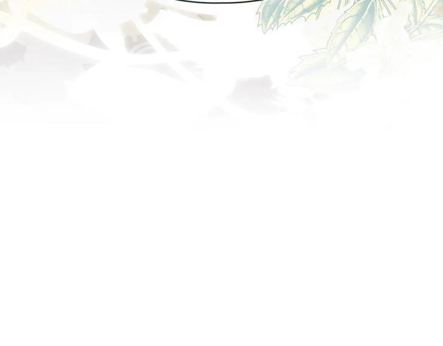 默许侵占 - 第47话 逃离伤心之地 - 第174张图