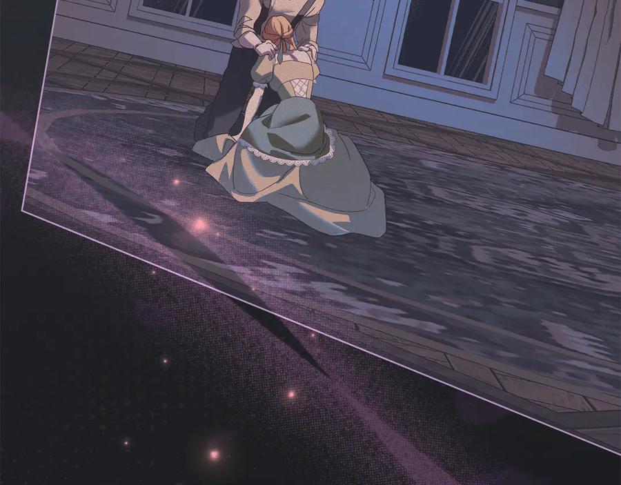 默许侵占 - 第47话 逃离伤心之地 - 第94张图