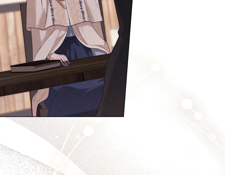 默许侵占 - 第47话 逃离伤心之地 - 第115张图