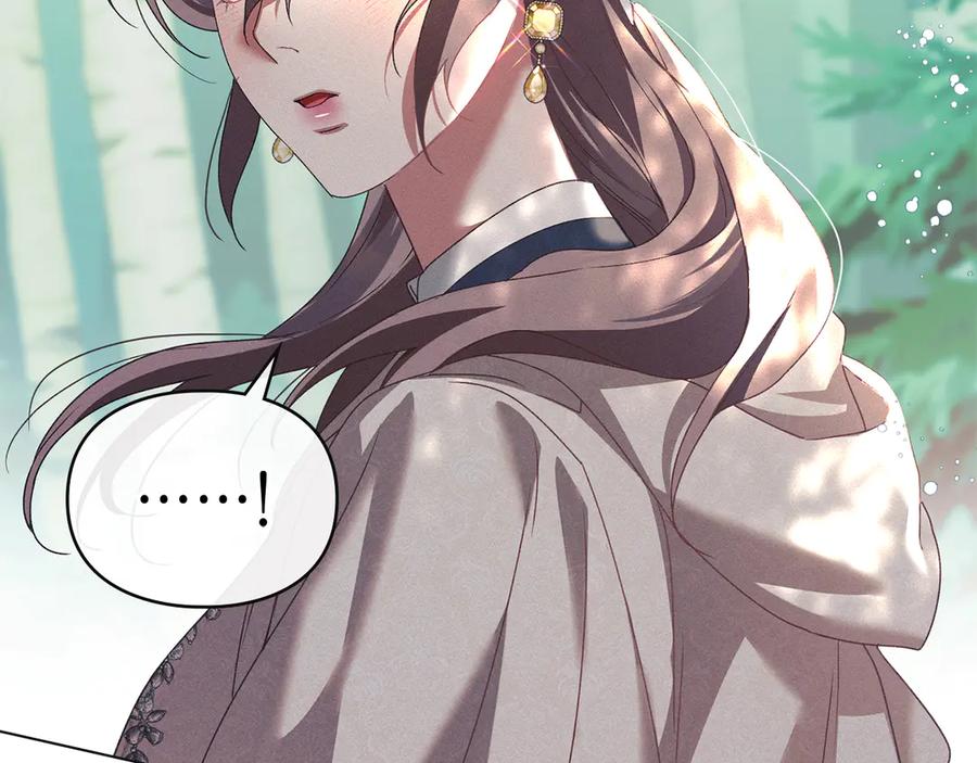 默许侵占 - 第47话 逃离伤心之地 - 第64张图