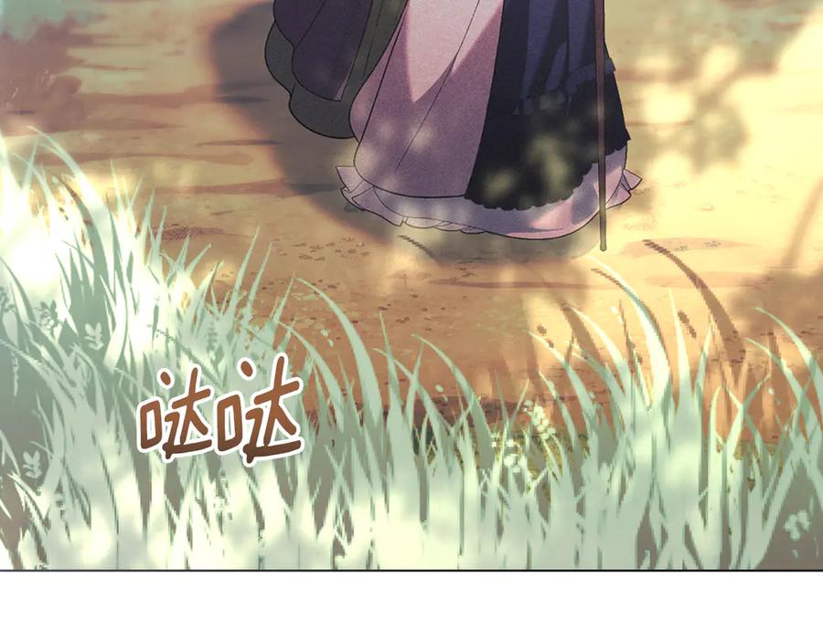 默许侵占 - 第47话 逃离伤心之地 - 第35张图