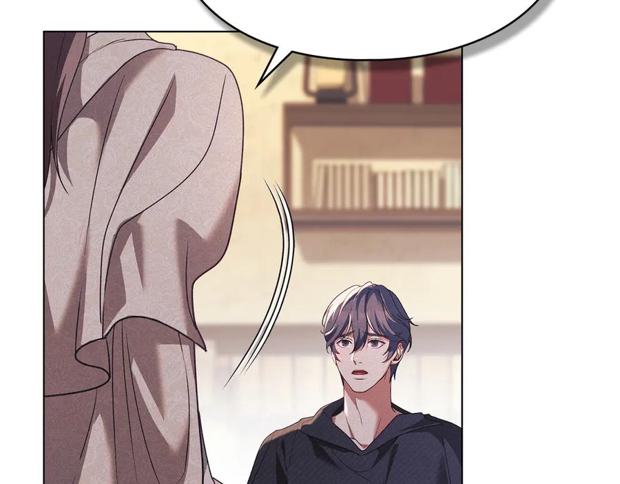 默许侵占 - 第47话 逃离伤心之地 - 第130张图