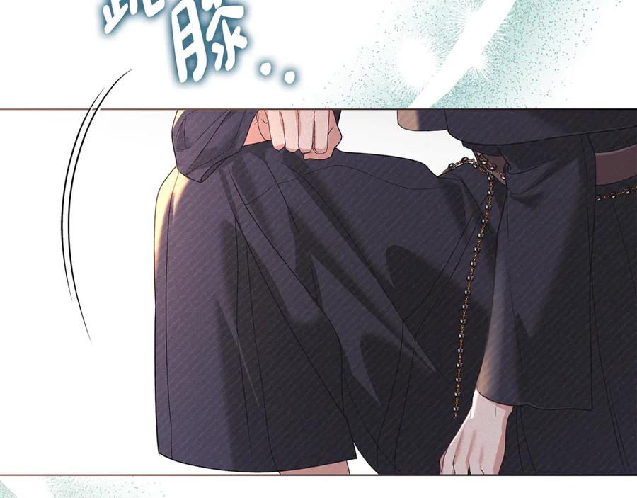 默许侵占 - 第47话 逃离伤心之地 - 第168张图