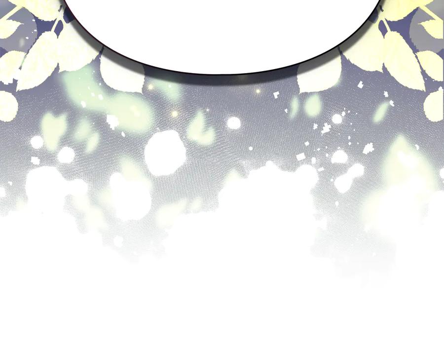 默许侵占 - 第47话 逃离伤心之地 - 第16张图