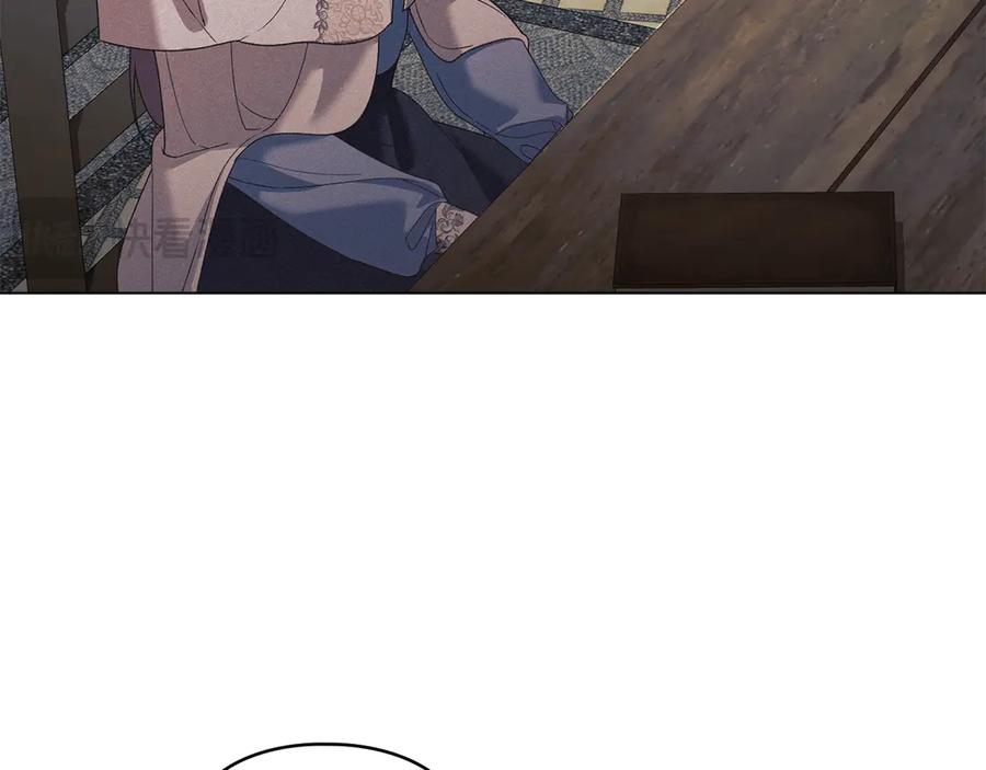 默许侵占 - 第47话 逃离伤心之地 - 第83张图