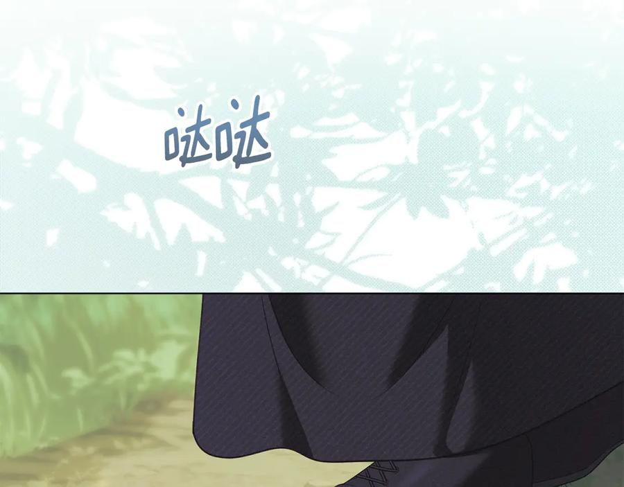 默许侵占 - 第47话 逃离伤心之地 - 第58张图