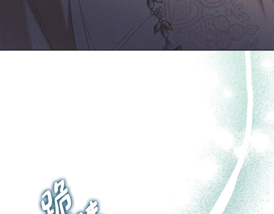 默许侵占 - 第47话 逃离伤心之地 - 第167张图