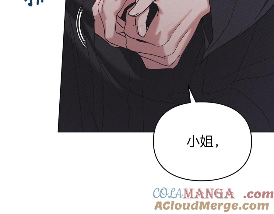 默许侵占 - 第47话 逃离伤心之地 - 第85张图