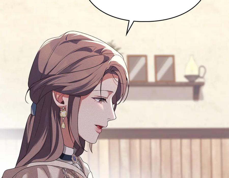 默许侵占 - 第47话 逃离伤心之地 - 第100张图