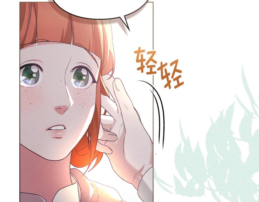 默许侵占 - 第47话 逃离伤心之地 - 第46张图