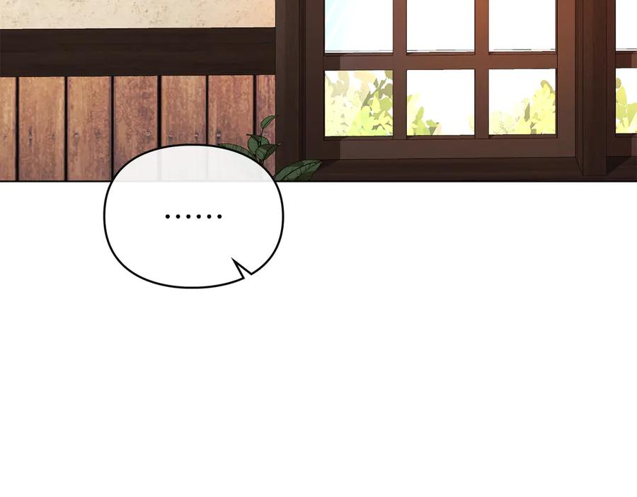 默许侵占 - 第47话 逃离伤心之地 - 第156张图