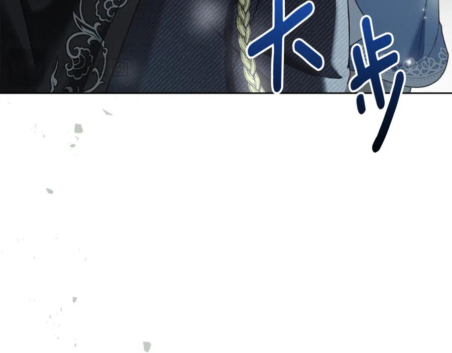 默许侵占 - 第3话 他就是恶魔 - 第56张图