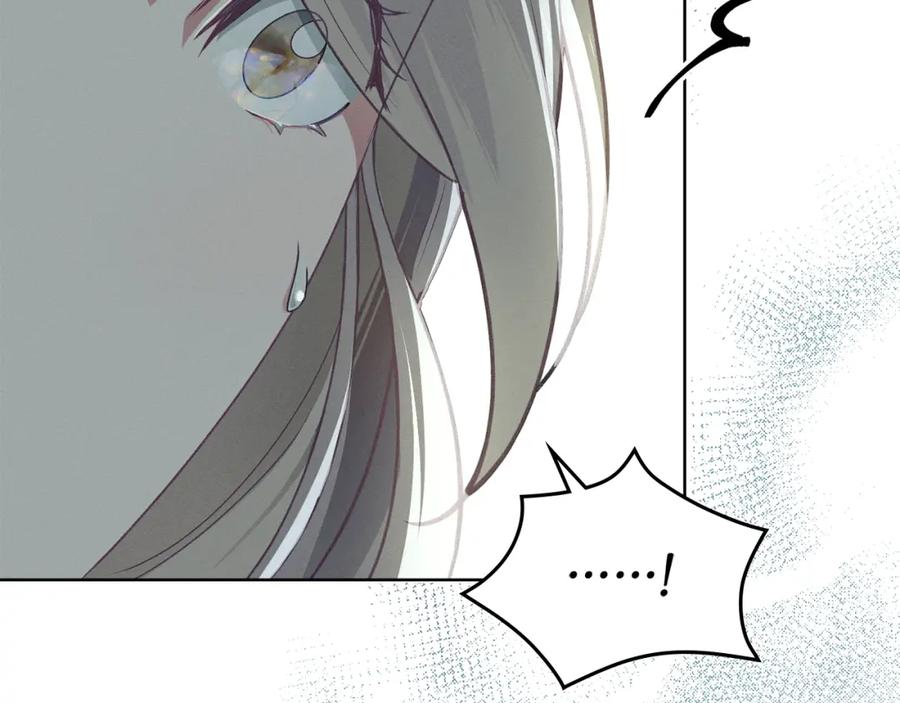 默许侵占 - 第3话 他就是恶魔 - 第94张图