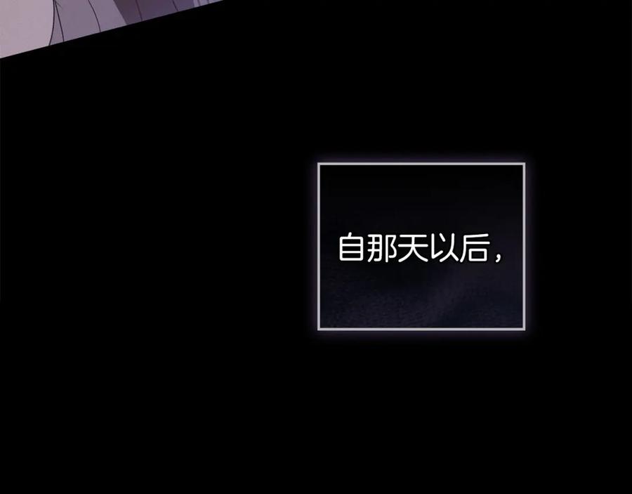 默许侵占 - 第3话 他就是恶魔 - 第198张图