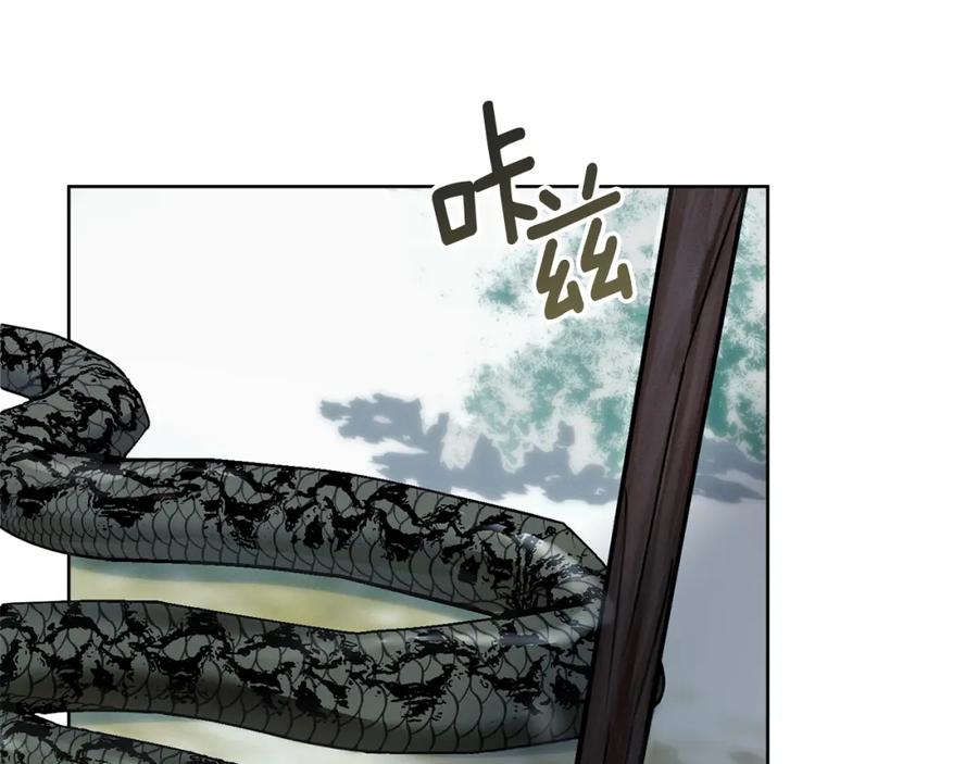 默许侵占 - 第3话 他就是恶魔 - 第108张图