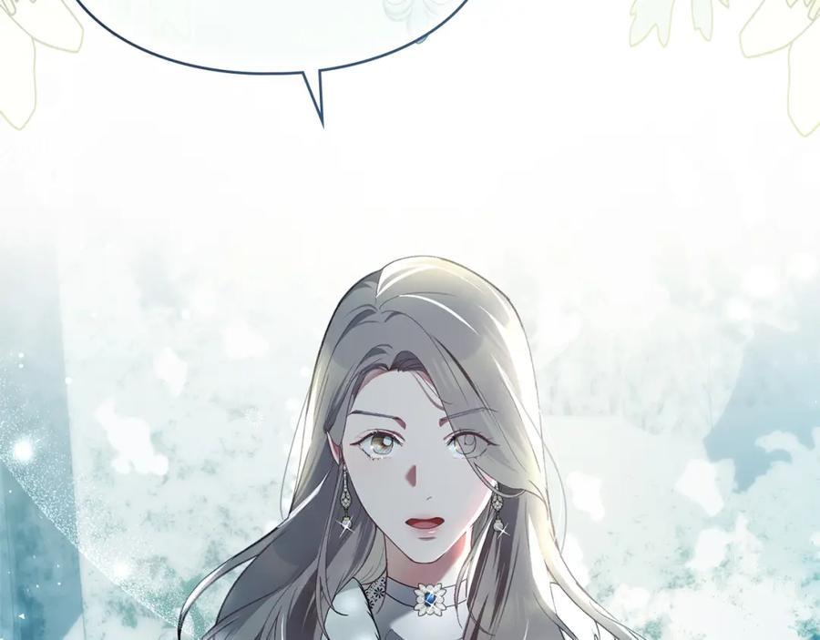 默许侵占 - 第3话 他就是恶魔 - 第42张图