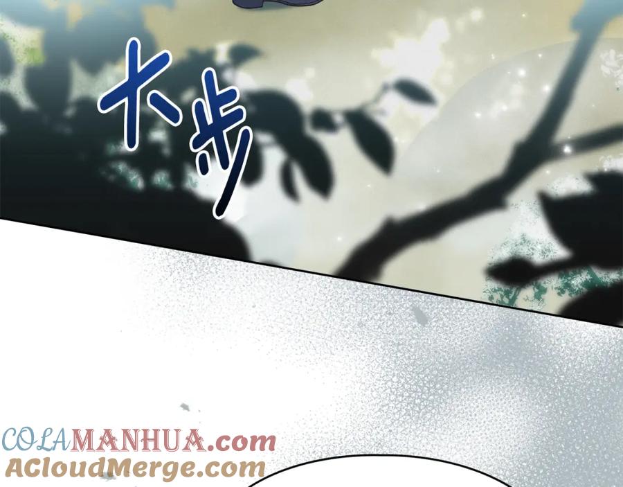 默许侵占 - 第3话 他就是恶魔 - 第53张图