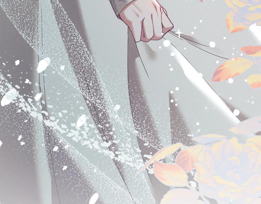 默许侵占 - 第3话 他就是恶魔 - 第188张图