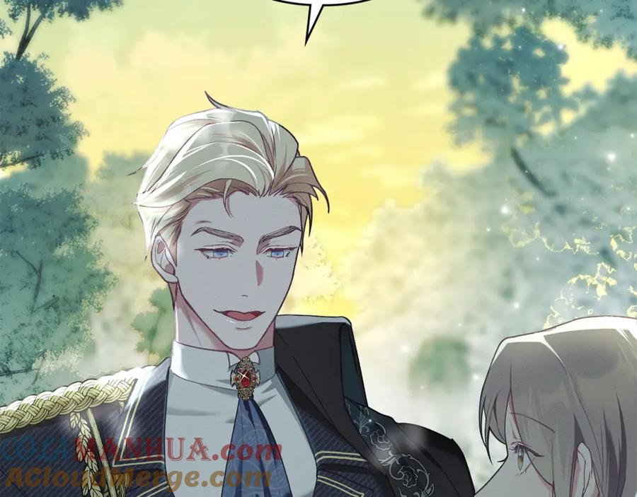 默许侵占 - 第3话 他就是恶魔 - 第9张图