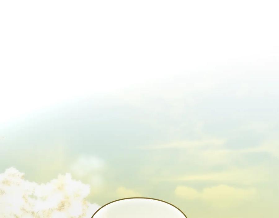 默许侵占 - 第3话 他就是恶魔 - 第180张图