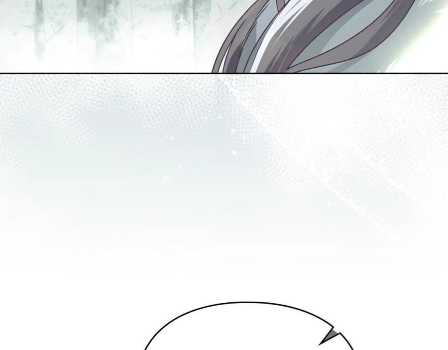 默许侵占 - 第3话 他就是恶魔 - 第142张图