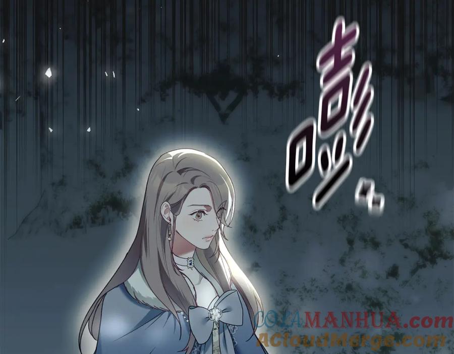 默许侵占 - 第3话 他就是恶魔 - 第29张图