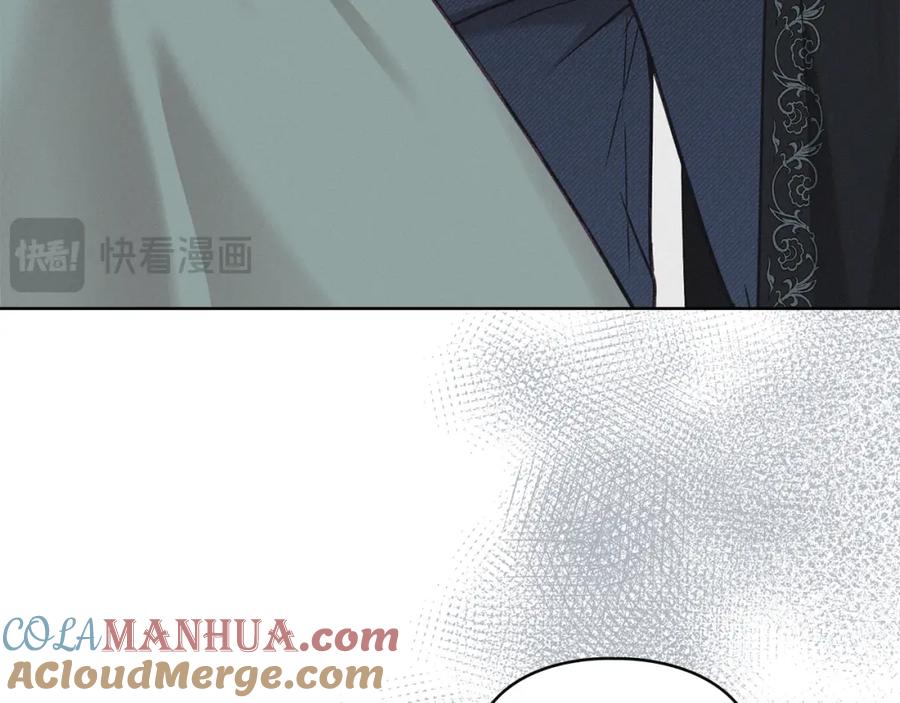 默许侵占 - 第3话 他就是恶魔 - 第17张图